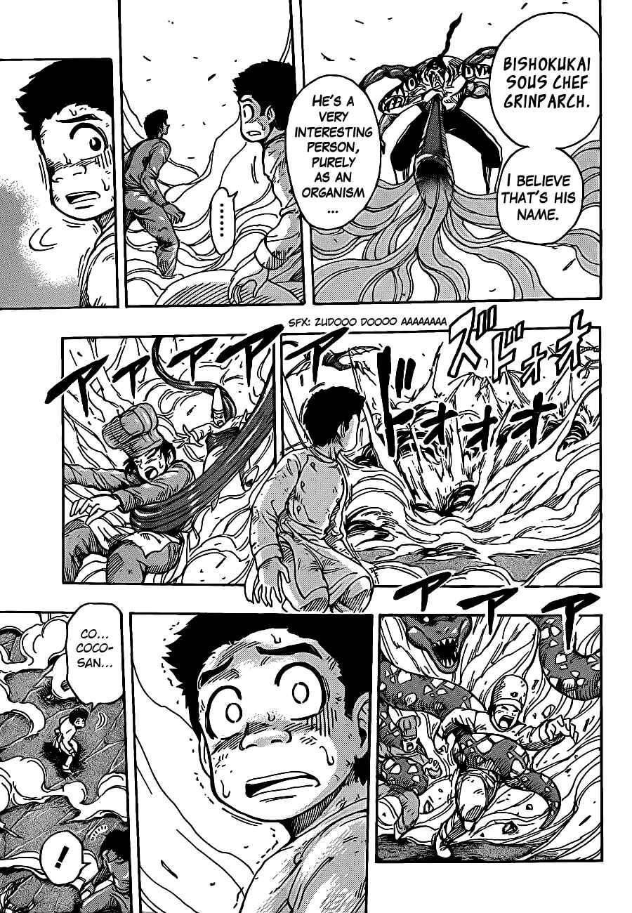 Page 6 Chapter 224 TORIKO