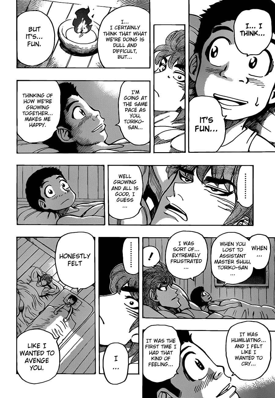 Page 10 Chapter 184 TORIKO