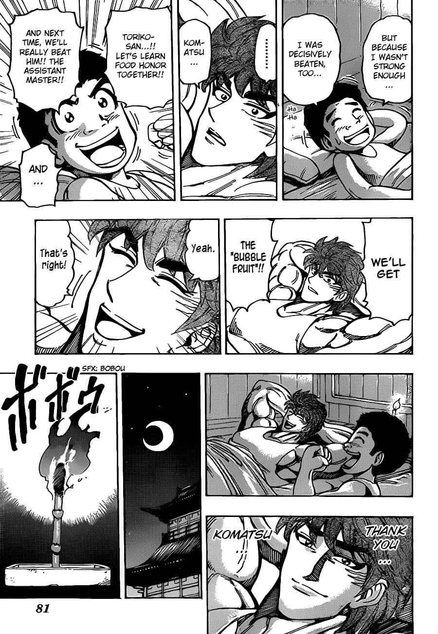 Page 11 Chapter 184 TORIKO