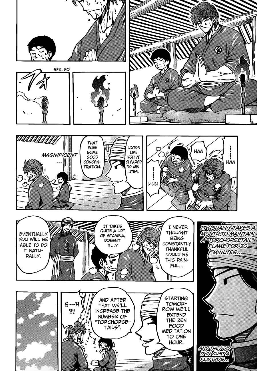 Page 12 Chapter 184 TORIKO