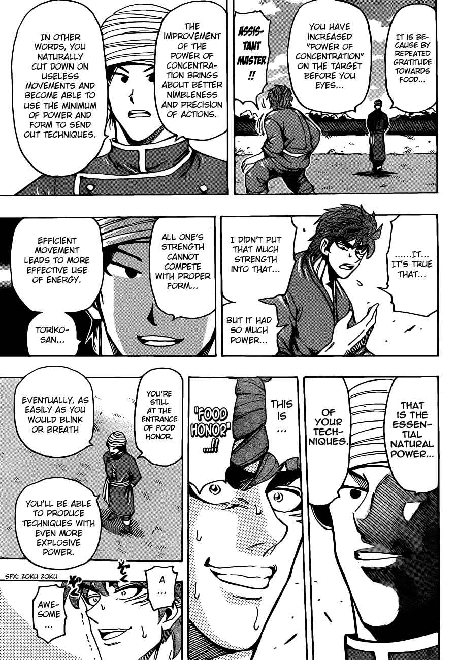 Page 15 Chapter 184 TORIKO