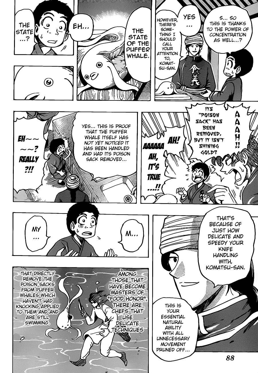 Page 18 Chapter 184 TORIKO
