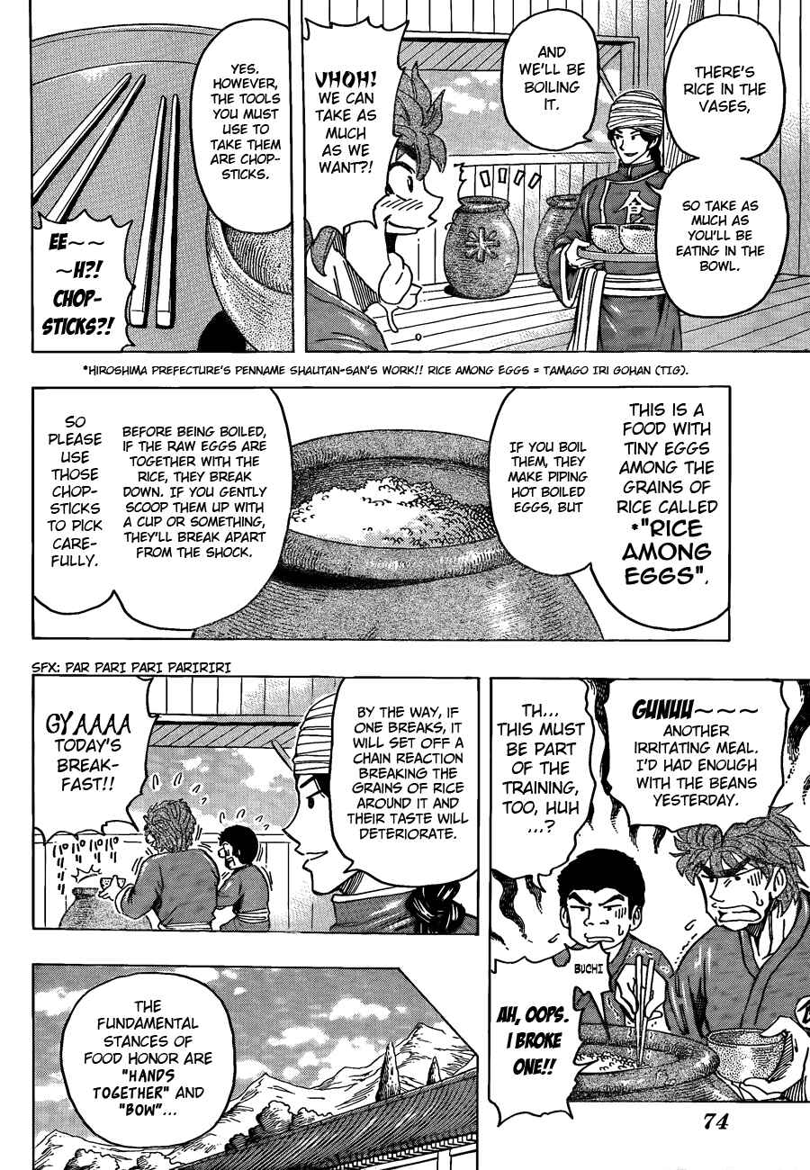 Page 4 Chapter 184 TORIKO