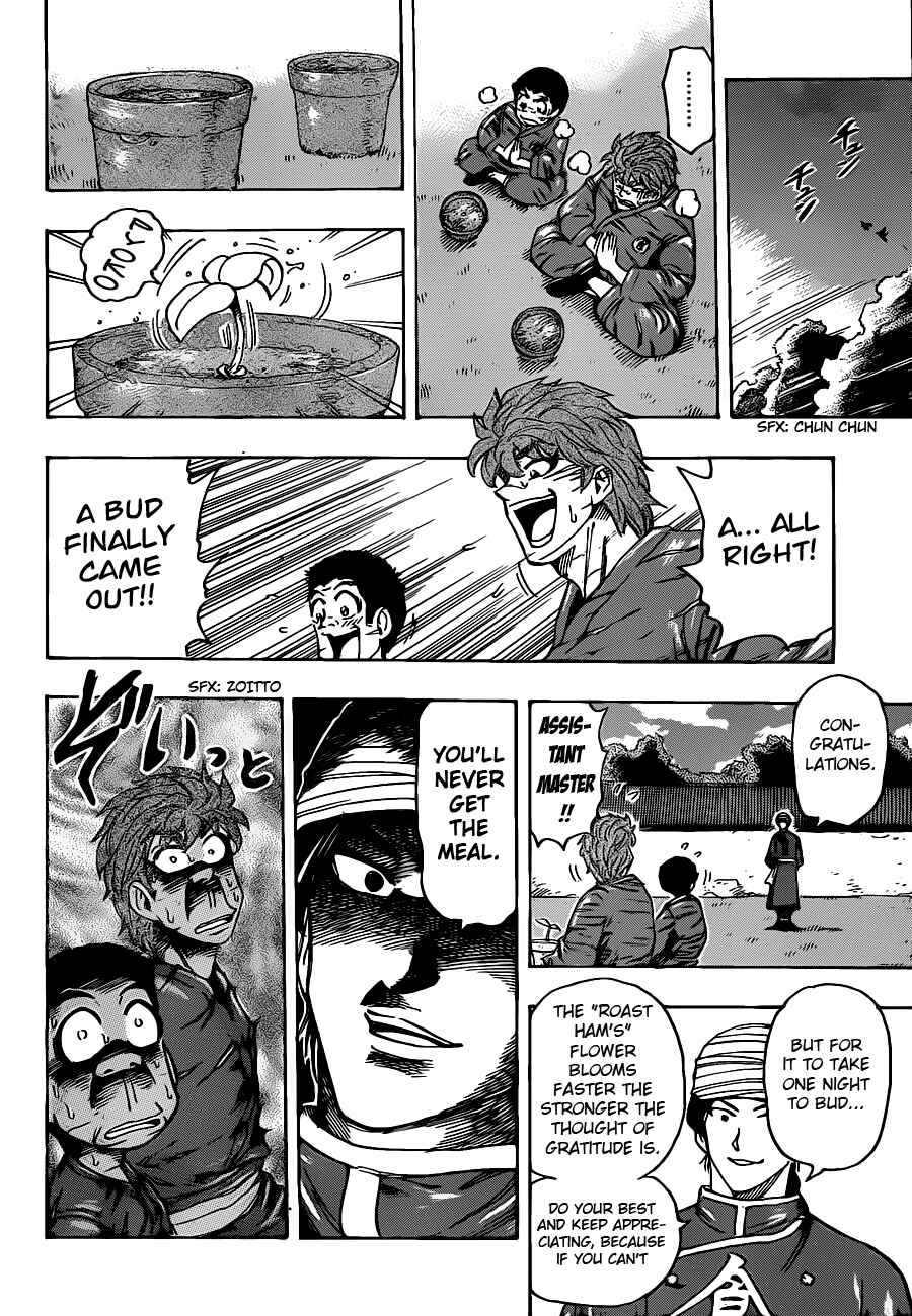 Page 8 Chapter 184 TORIKO