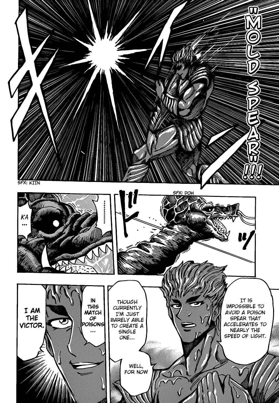 Page 12 Chapter 199 TORIKO