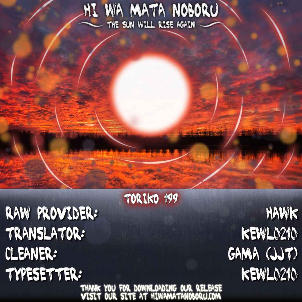 Page 19 Chapter 199 TORIKO
