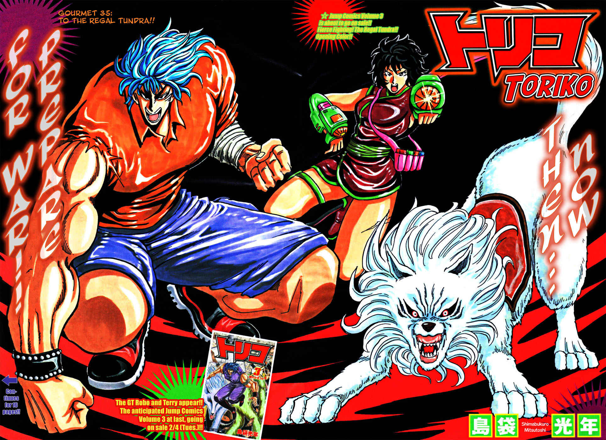 Page 2 Chapter 35 TORIKO