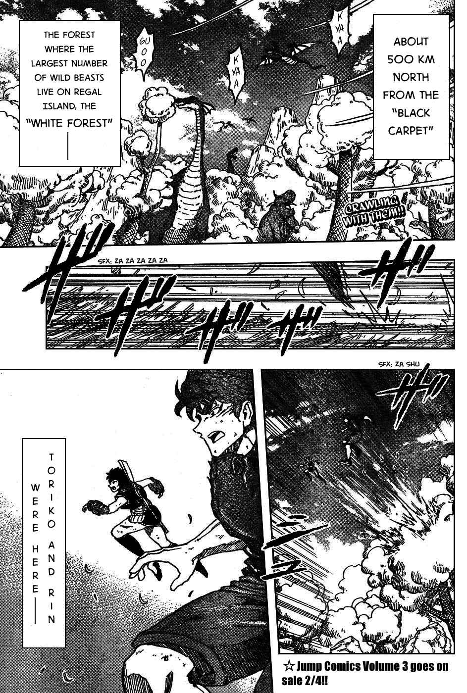 Page 3 Chapter 35 TORIKO