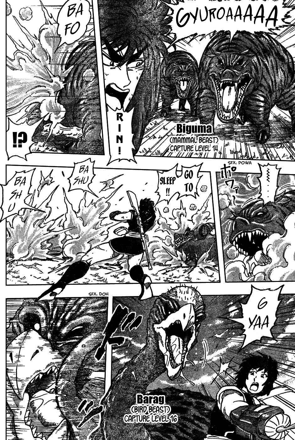 Page 6 Chapter 35 TORIKO