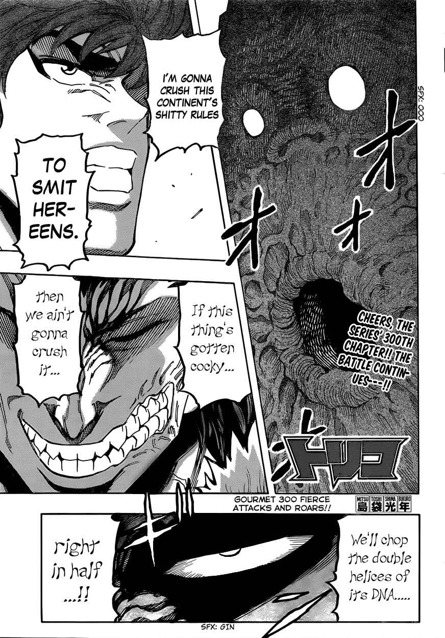 Page 1 Chapter 300 TORIKO