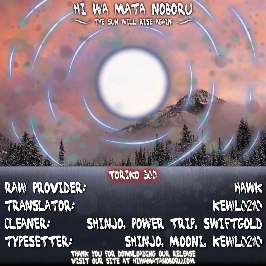Page 20 Chapter 300 TORIKO