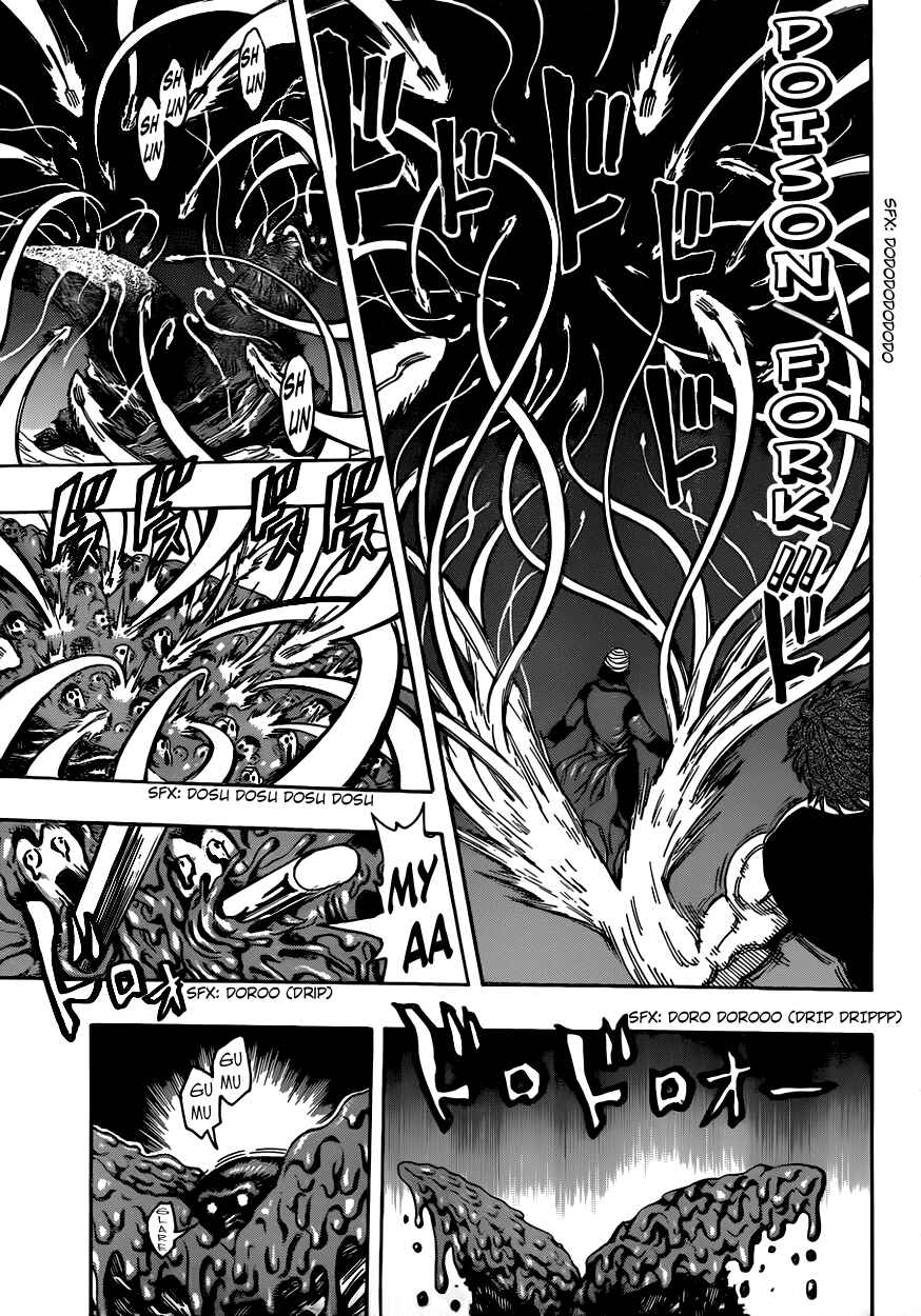 Page 5 Chapter 300 TORIKO