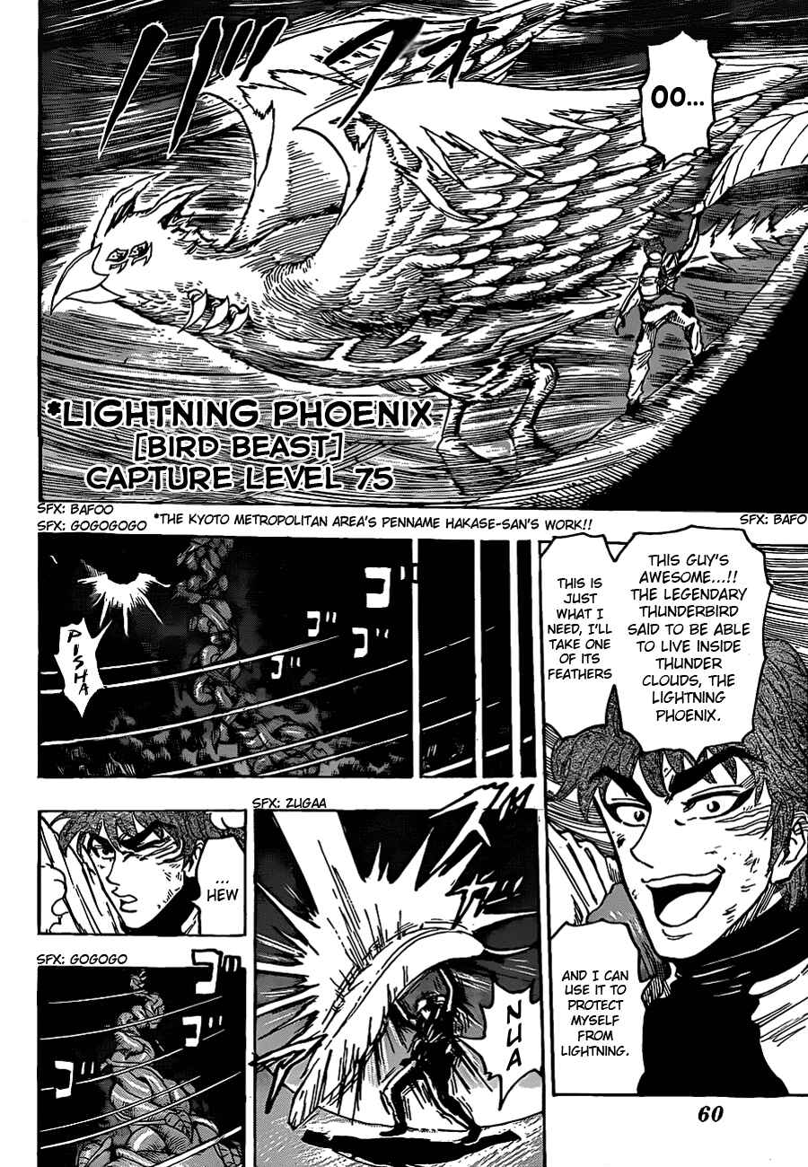 Page 16 Chapter 105 TORIKO