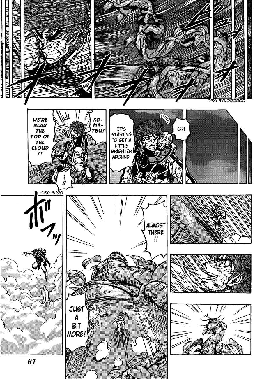 Page 17 Chapter 105 TORIKO