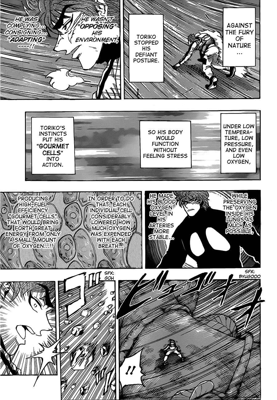 Page 7 Chapter 105 TORIKO