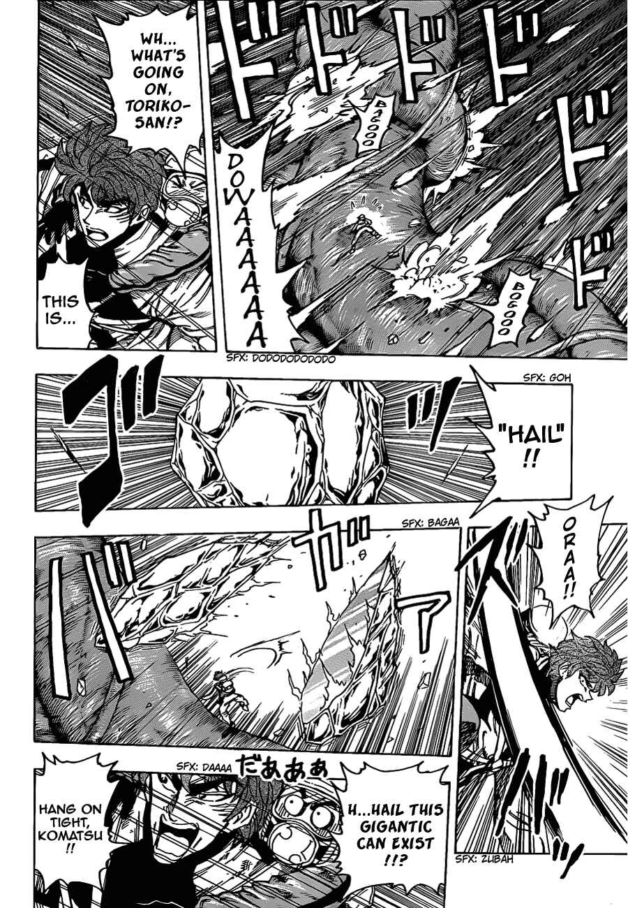 Page 8 Chapter 105 TORIKO