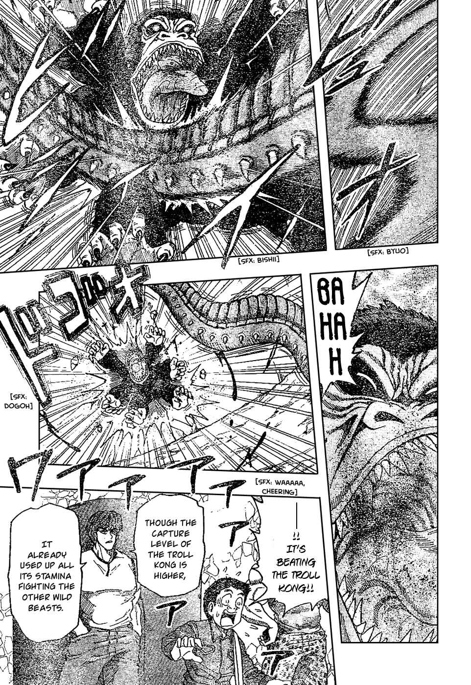 Page 6 Chapter 21 TORIKO