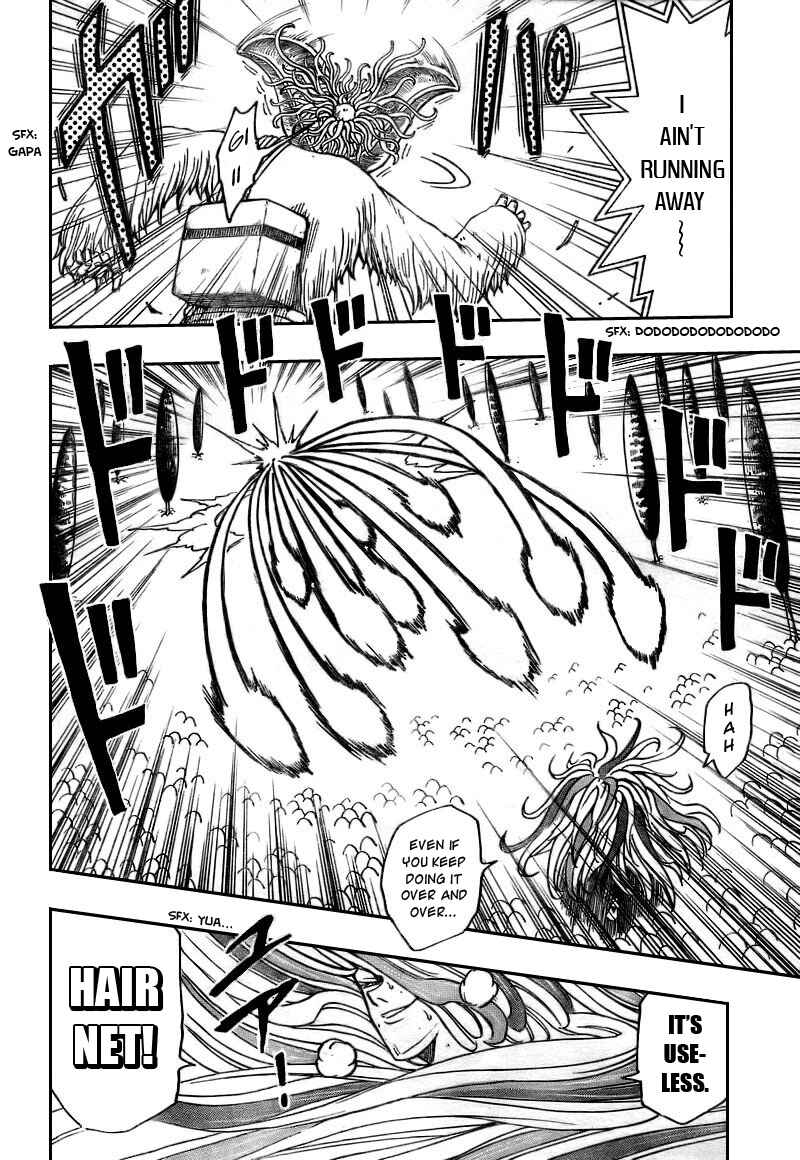 Page 11 Chapter 46 TORIKO