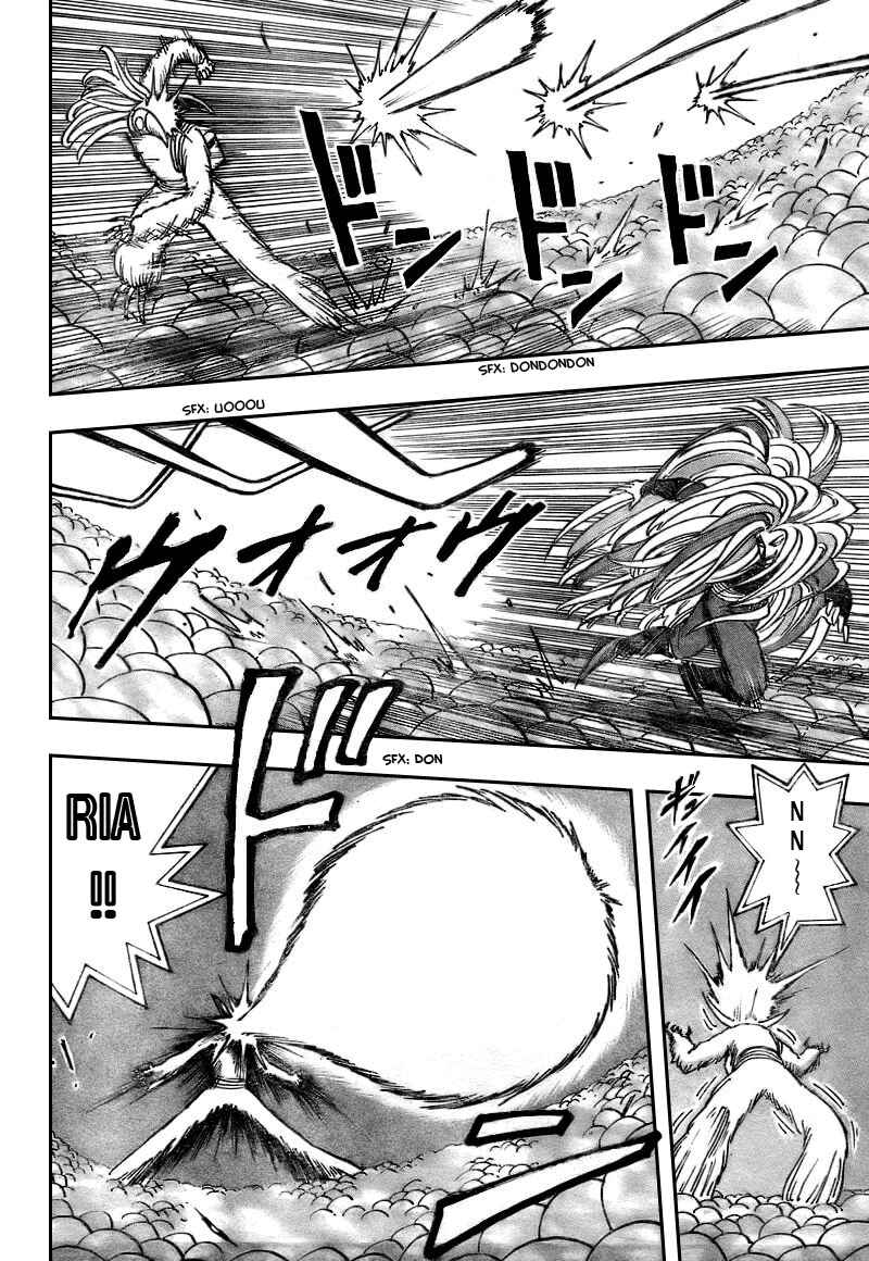 Page 13 Chapter 46 TORIKO