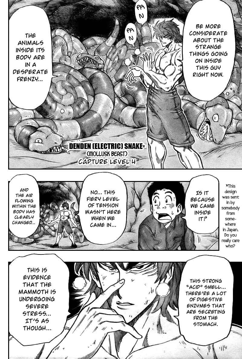 Page 5 Chapter 46 TORIKO