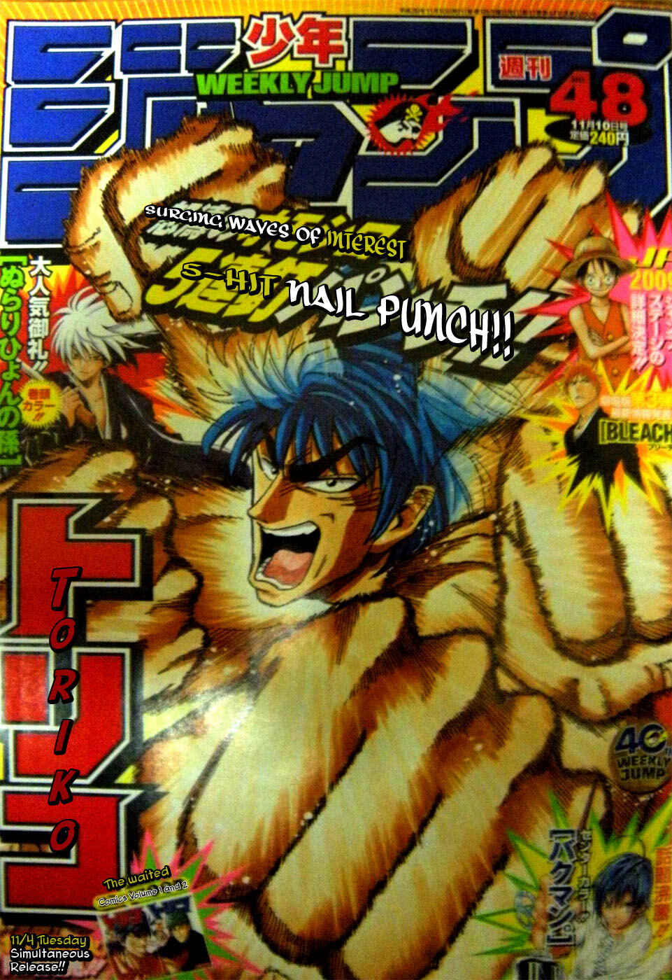 Page 1 Chapter 23 TORIKO