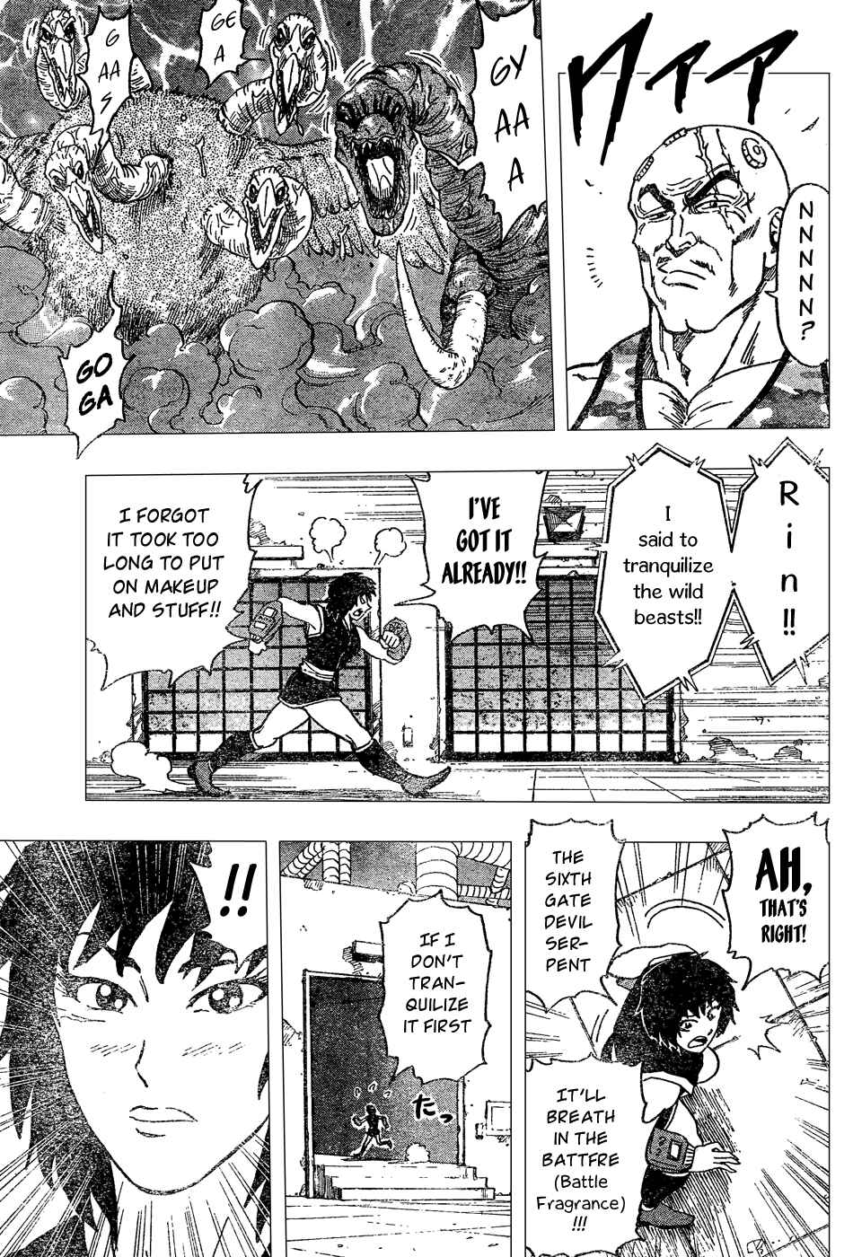 Page 12 Chapter 23 TORIKO