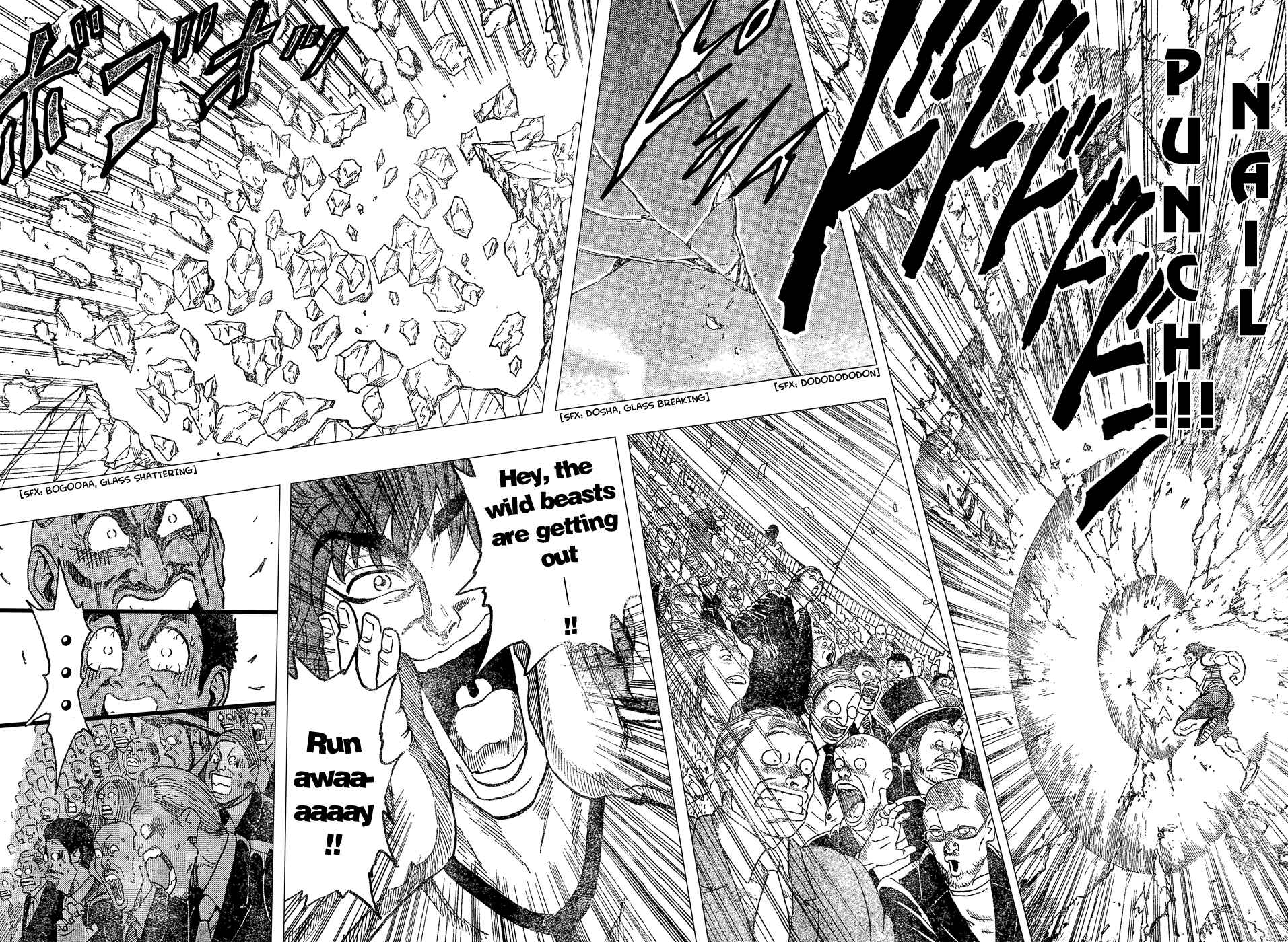 Page 17 Chapter 23 TORIKO