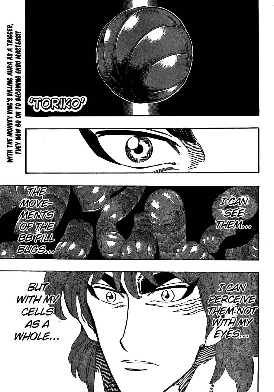Page 1 Chapter 307 TORIKO