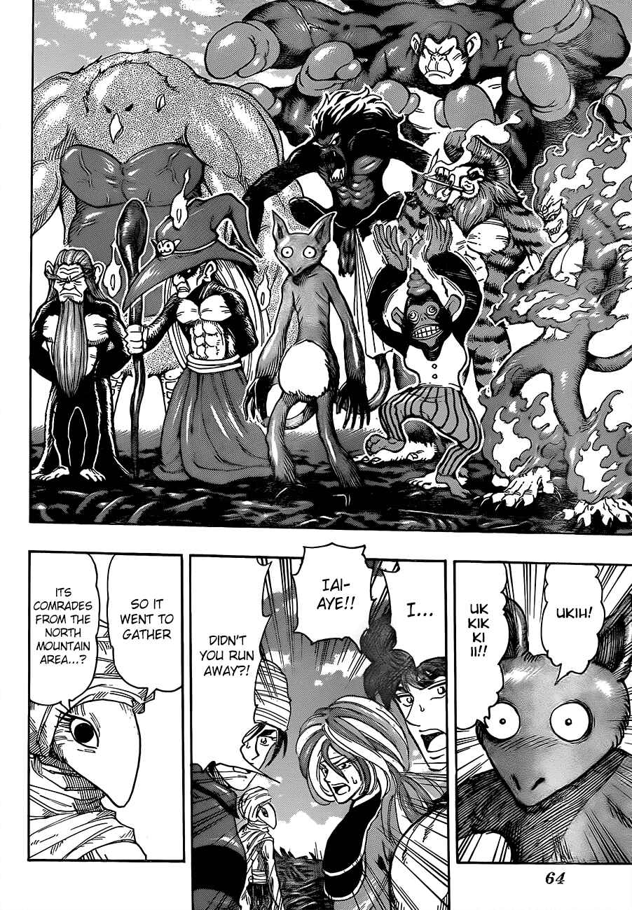 Page 12 Chapter 307 TORIKO