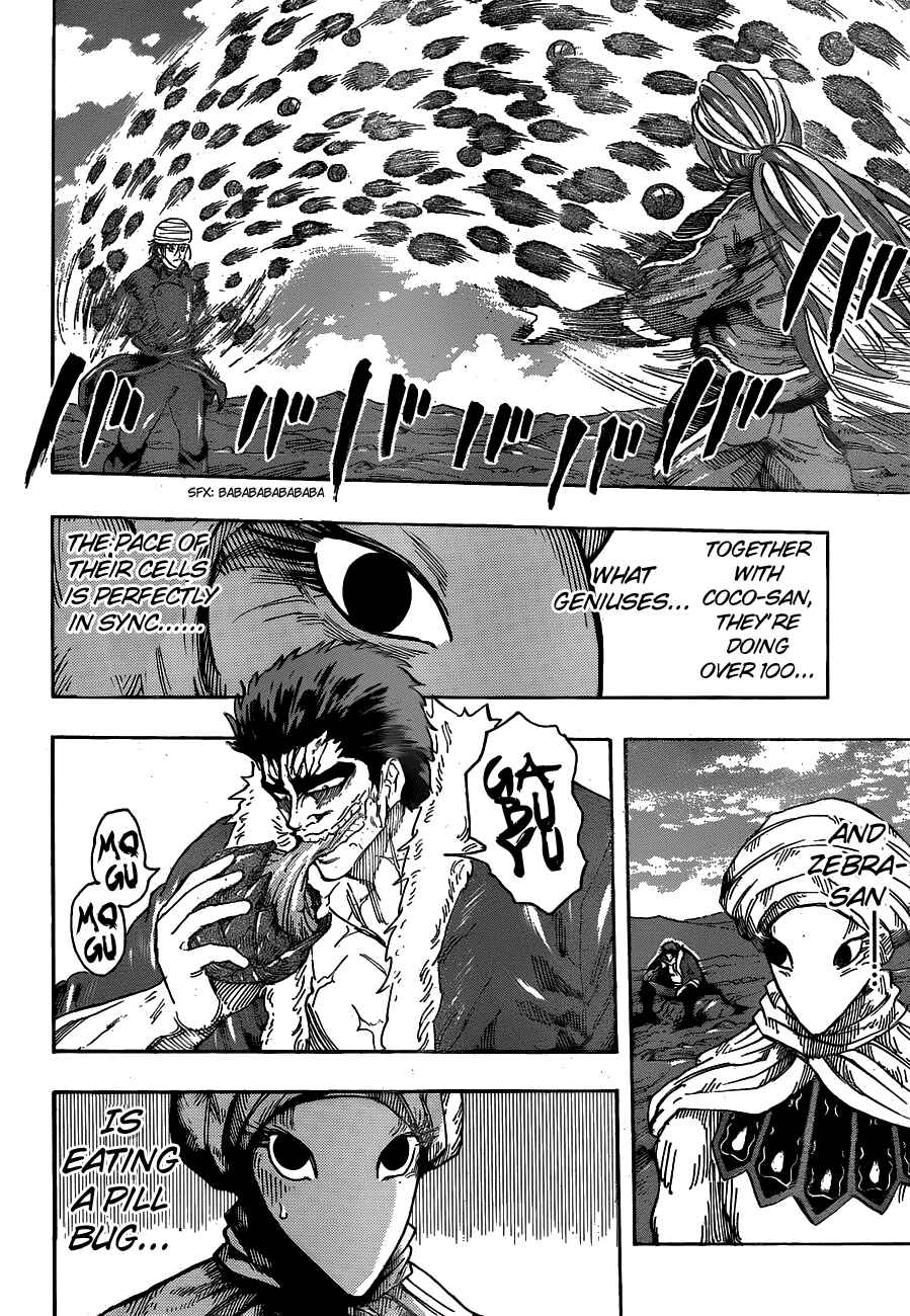 Page 4 Chapter 307 TORIKO
