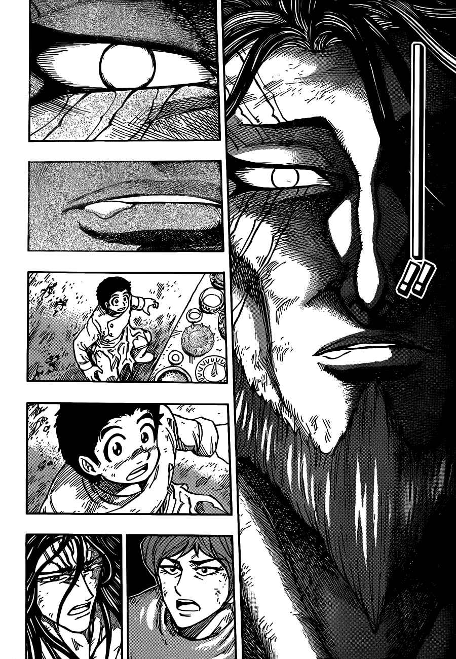 Page 12 Chapter 262 TORIKO