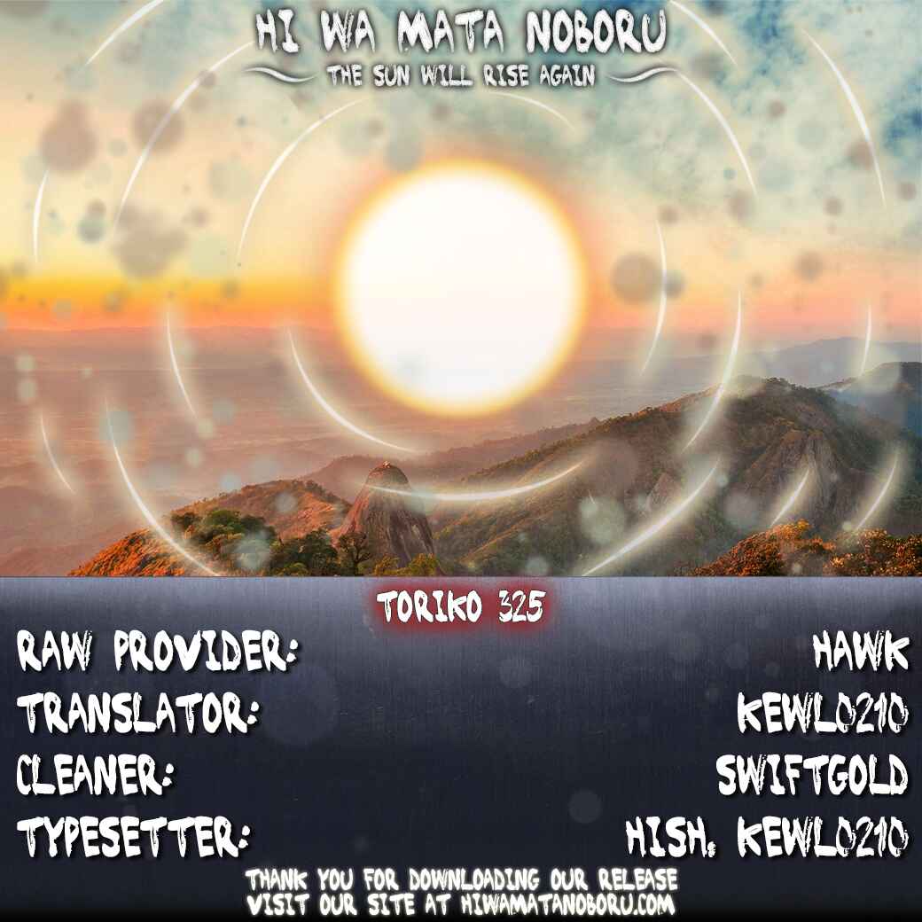 Page 18 Chapter 325 TORIKO