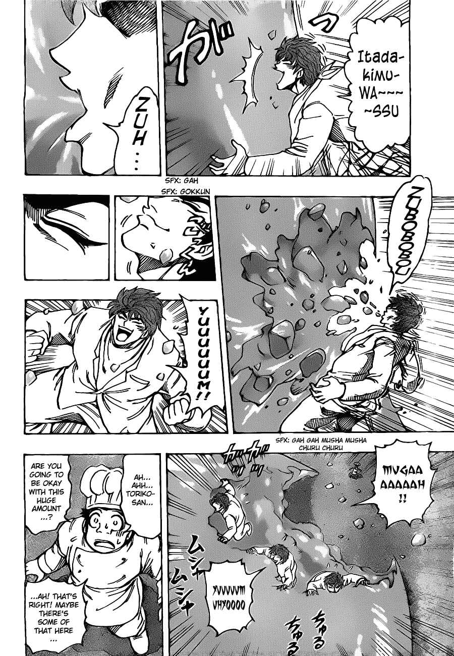 Page 12 Chapter 165 TORIKO