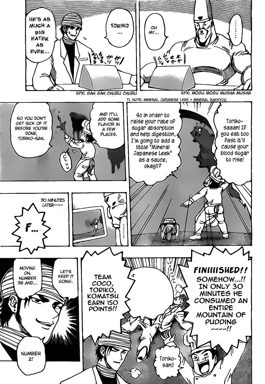 Page 13 Chapter 165 TORIKO