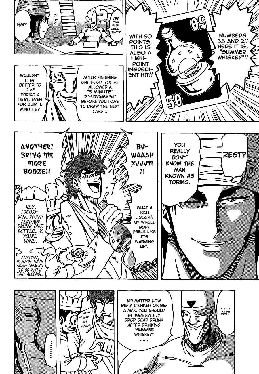 Page 14 Chapter 165 TORIKO