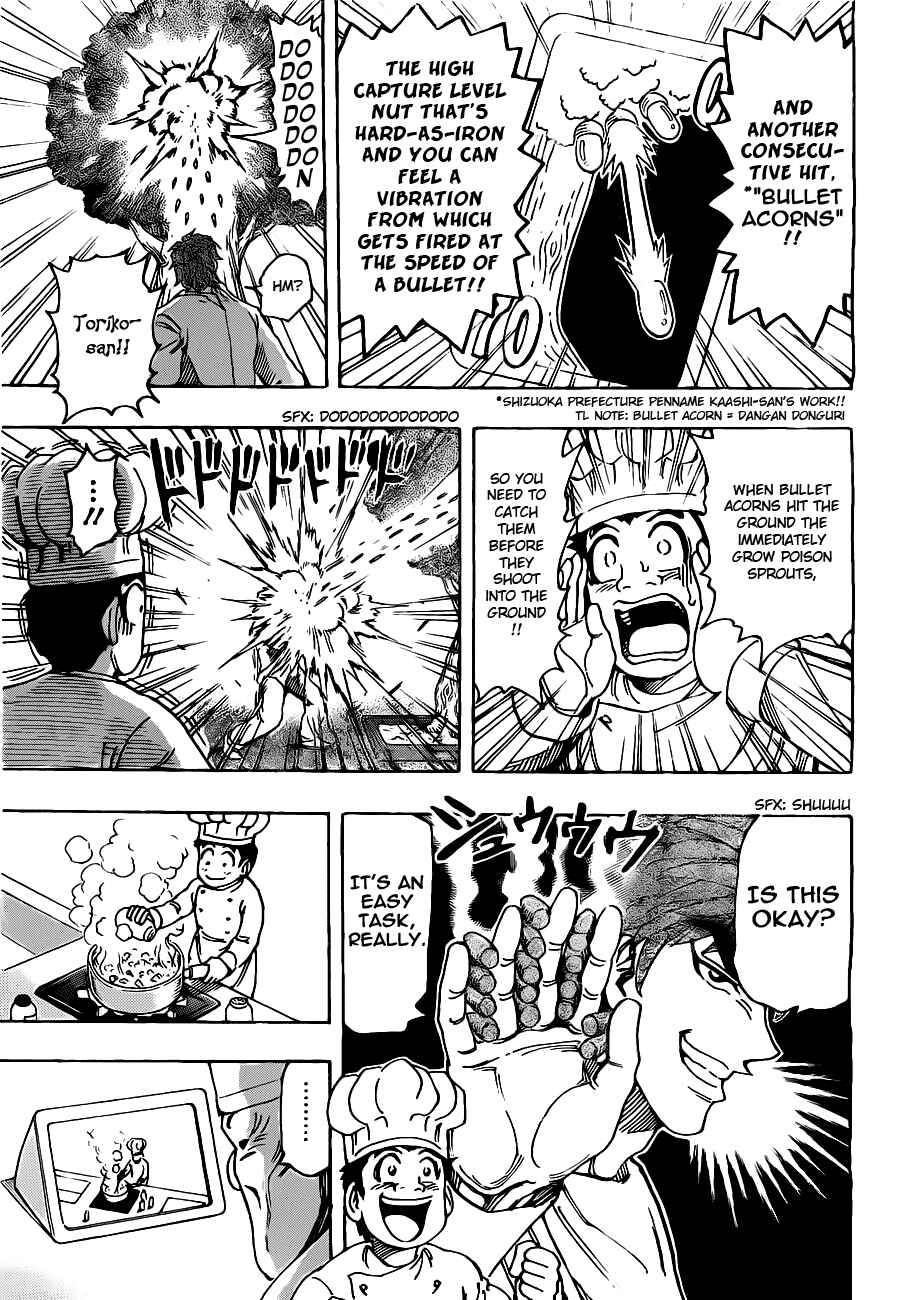 Page 15 Chapter 165 TORIKO