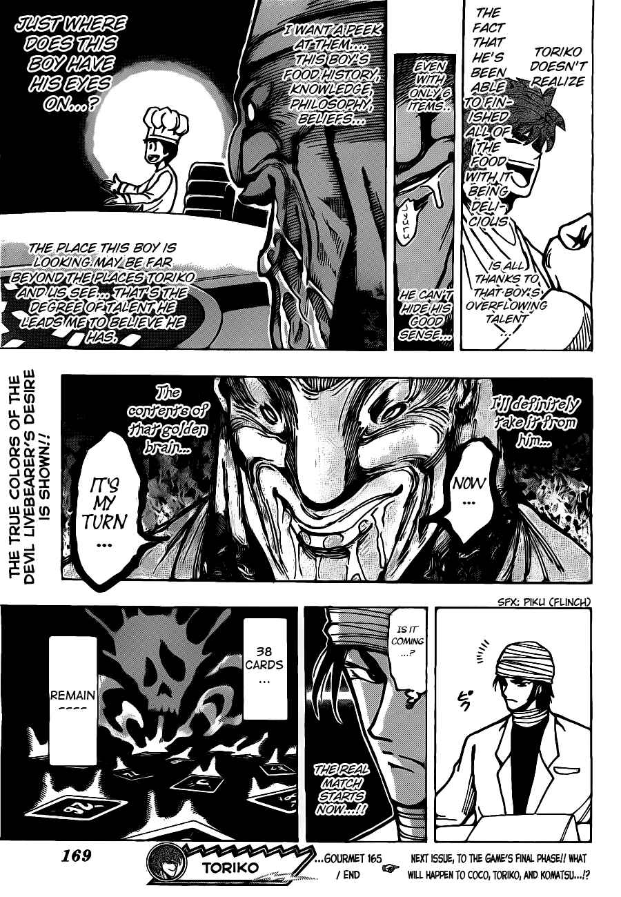 Page 17 Chapter 165 TORIKO