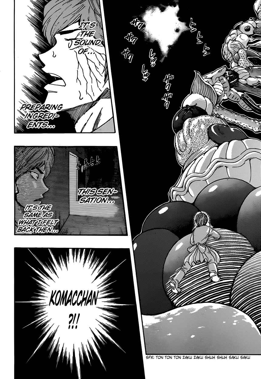 Page 12 Chapter 378 TORIKO