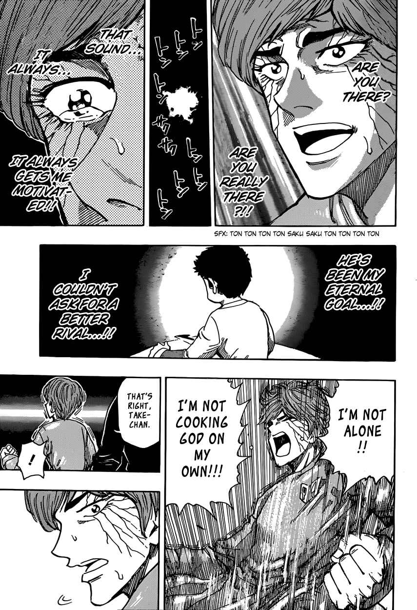 Page 13 Chapter 378 TORIKO