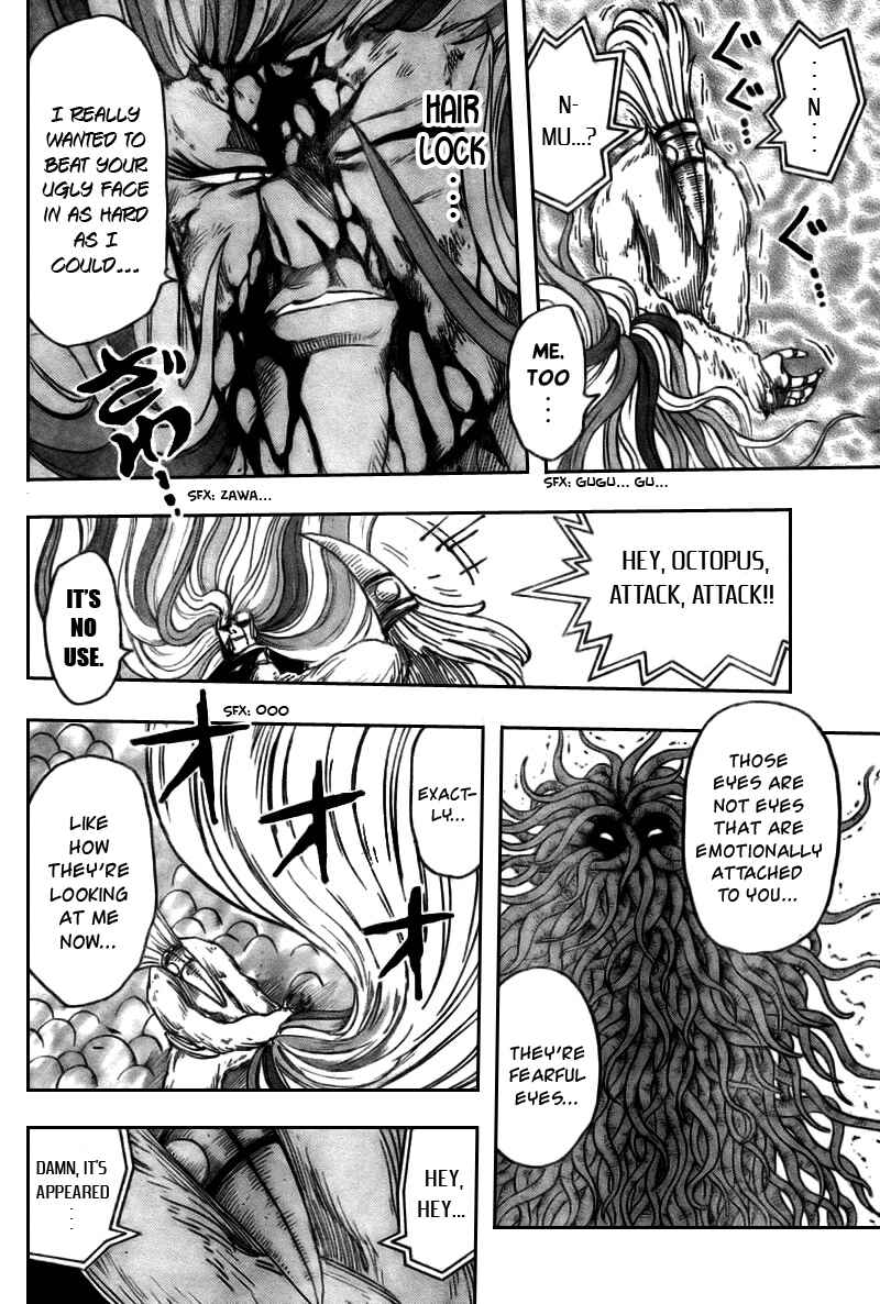 Page 14 Chapter 47 TORIKO