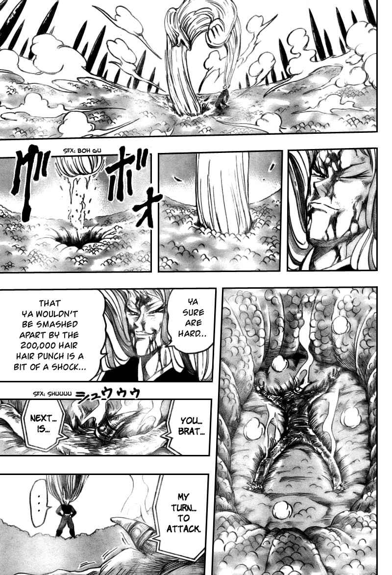 Page 17 Chapter 47 TORIKO
