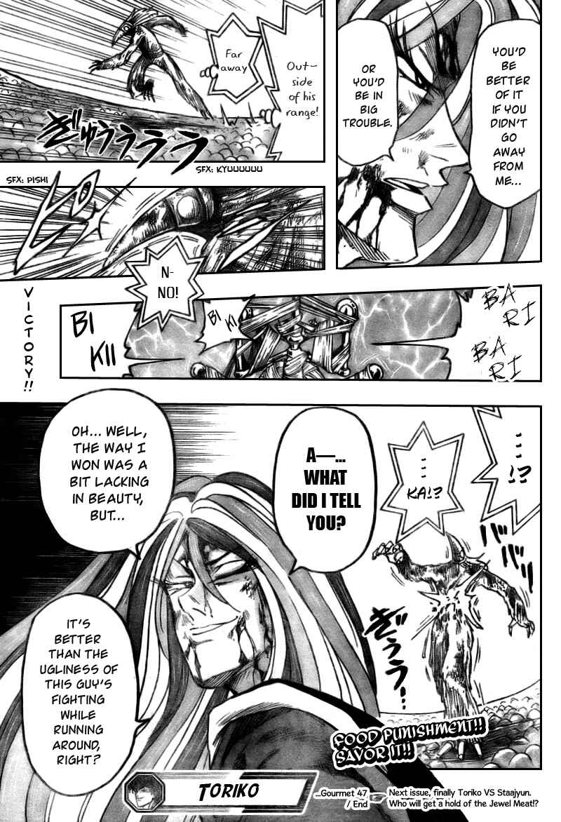 Page 19 Chapter 47 TORIKO