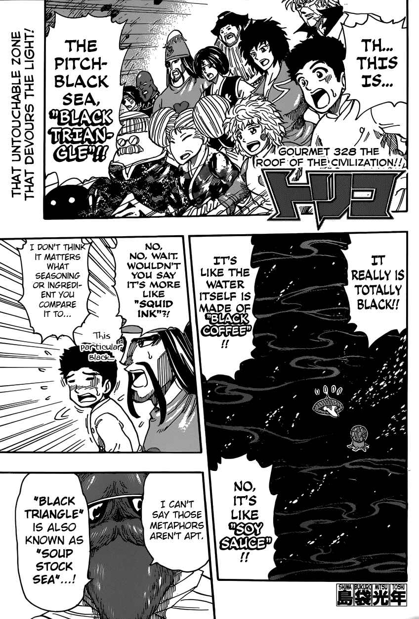 Page 1 Chapter 328 TORIKO