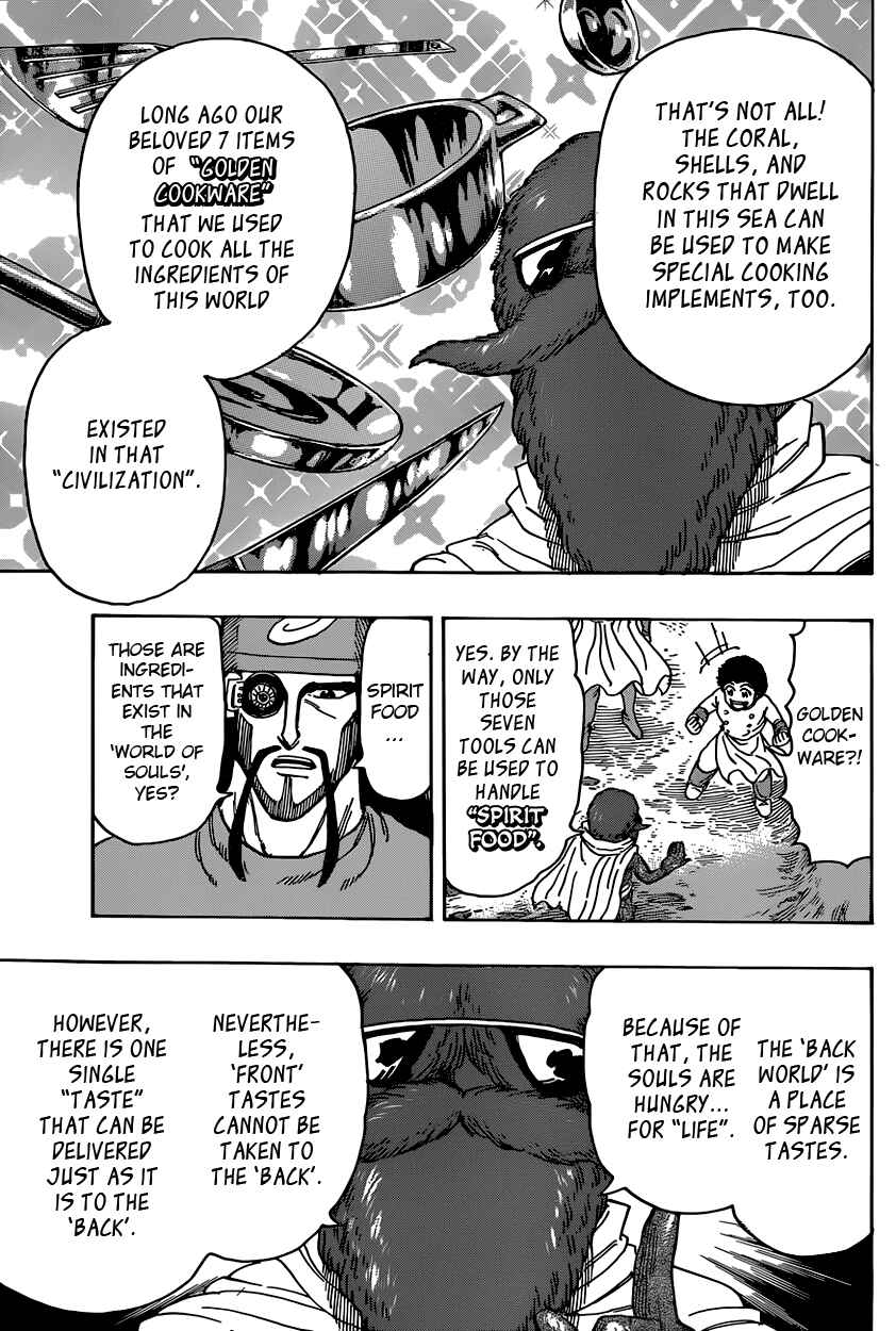 Page 3 Chapter 328 TORIKO