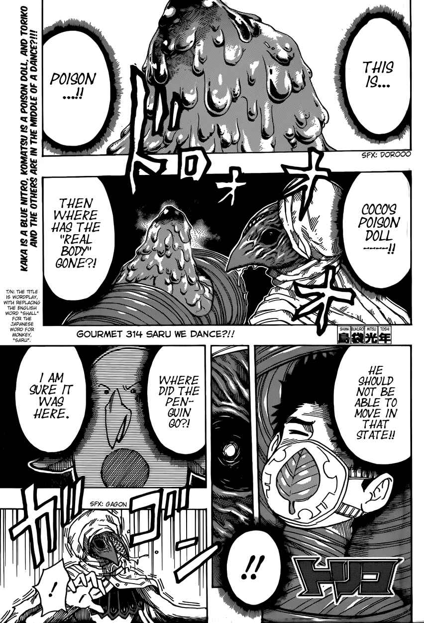 Page 1 Chapter 314 TORIKO