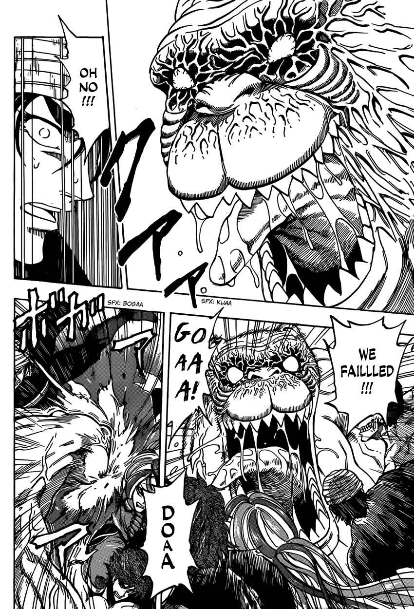 Page 13 Chapter 314 TORIKO