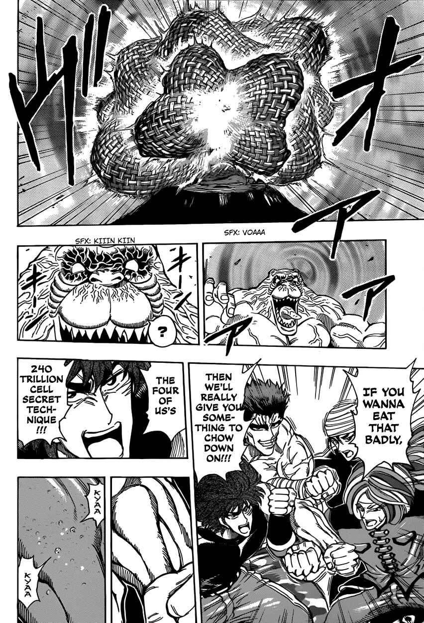 Page 15 Chapter 314 TORIKO