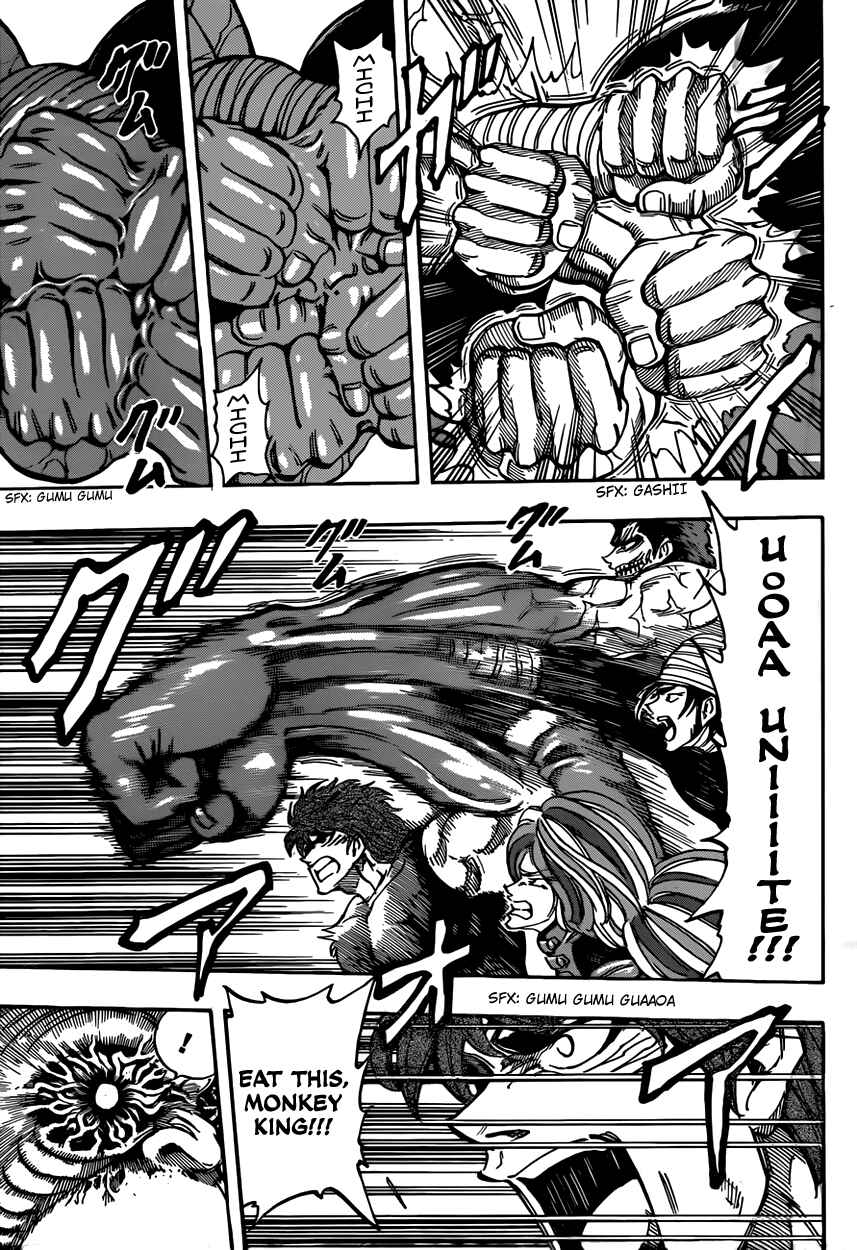 Page 16 Chapter 314 TORIKO