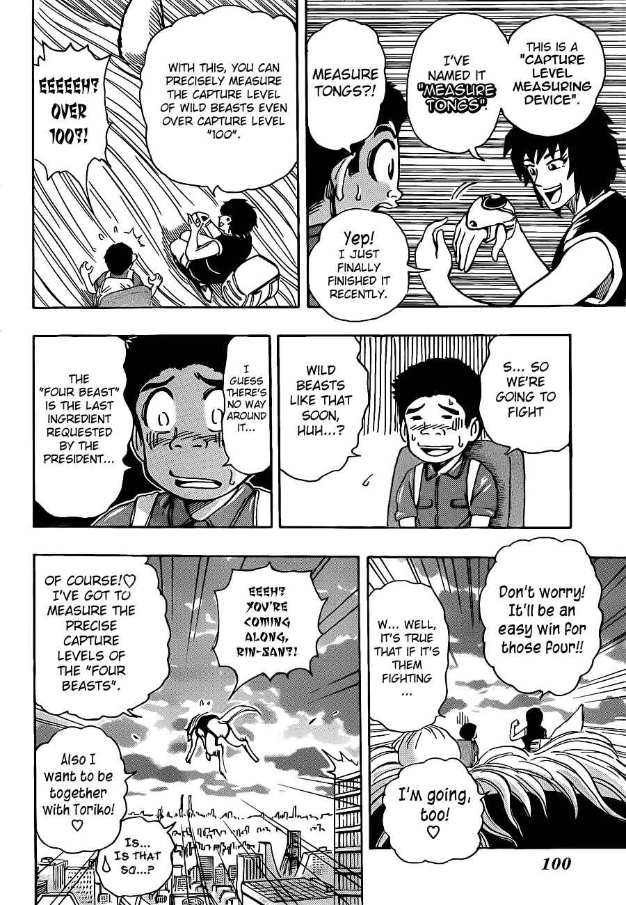 Page 13 Chapter 194 TORIKO