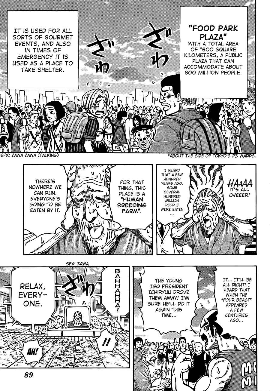 Page 6 Chapter 194 TORIKO